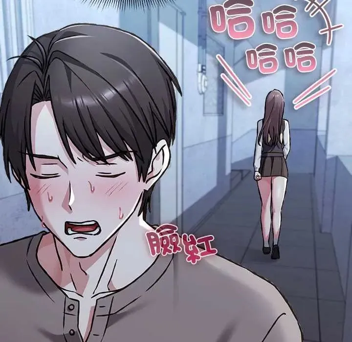 撲通撲通終極密碼第29話