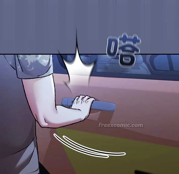 扑通扑通终极密码第29話