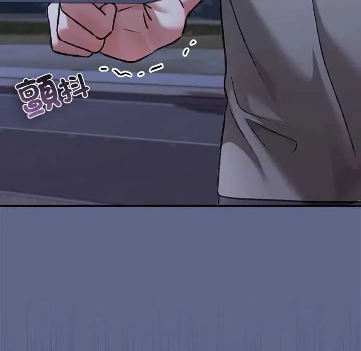 撲通撲通終極密碼第29話