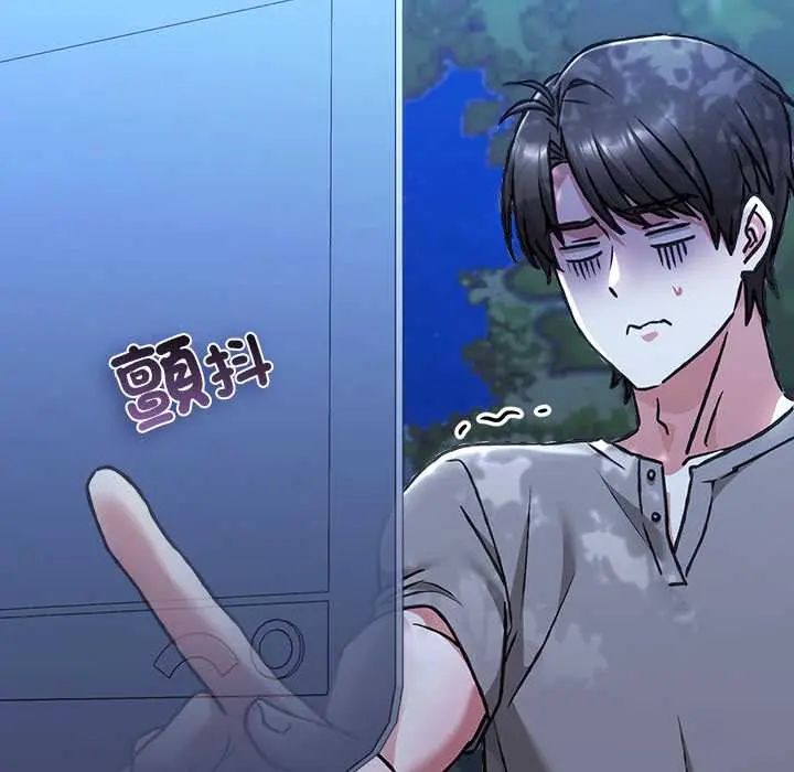 扑通扑通终极密码第29話