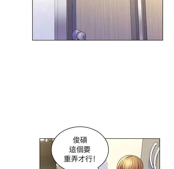 脫序教師第24話