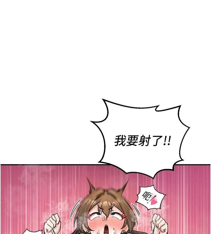 這一世我要開後宮第20話-小穴都被操腫了