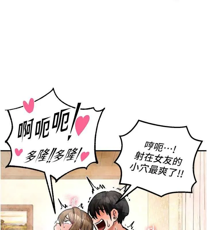這一世我要開後宮第20話-小穴都被操腫了