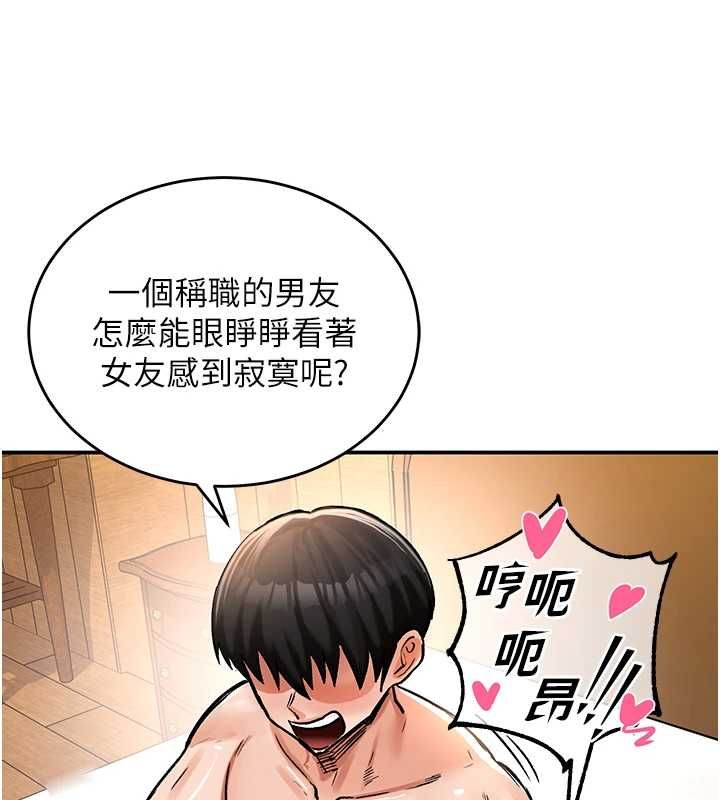 这一世我要开后宫第20話-小穴都被操腫了