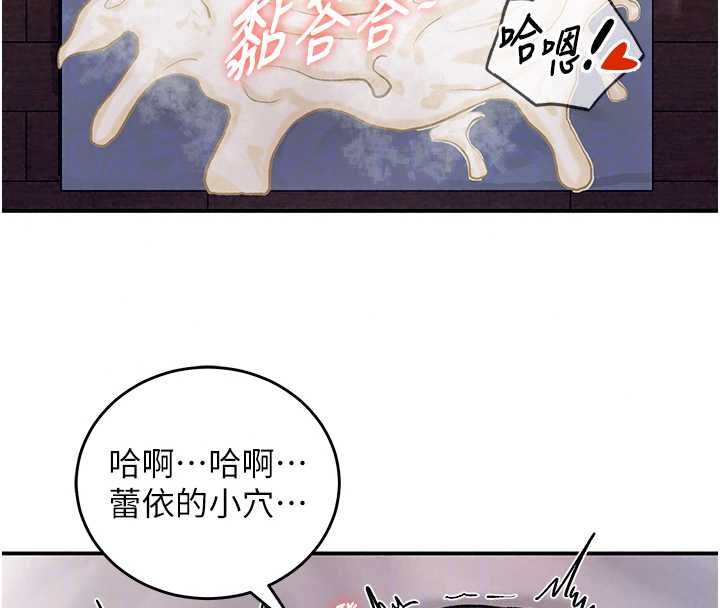 这一世我要开后宫第20話-小穴都被操腫了