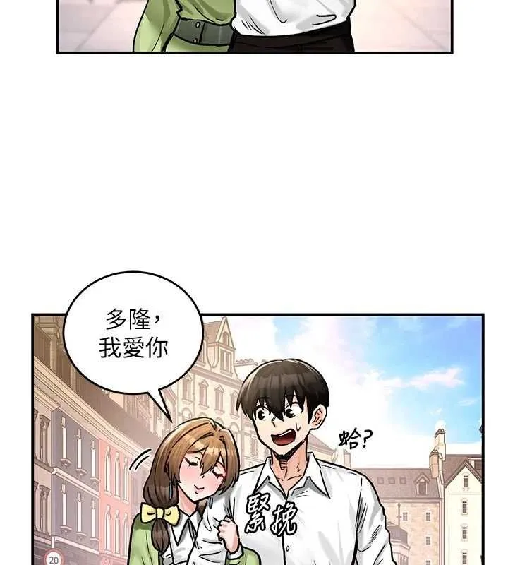 這一世我要開後宮第20話-小穴都被操腫了
