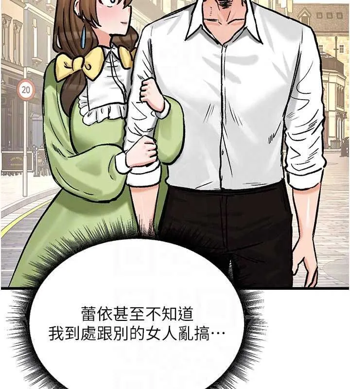 這一世我要開後宮第20話-小穴都被操腫了