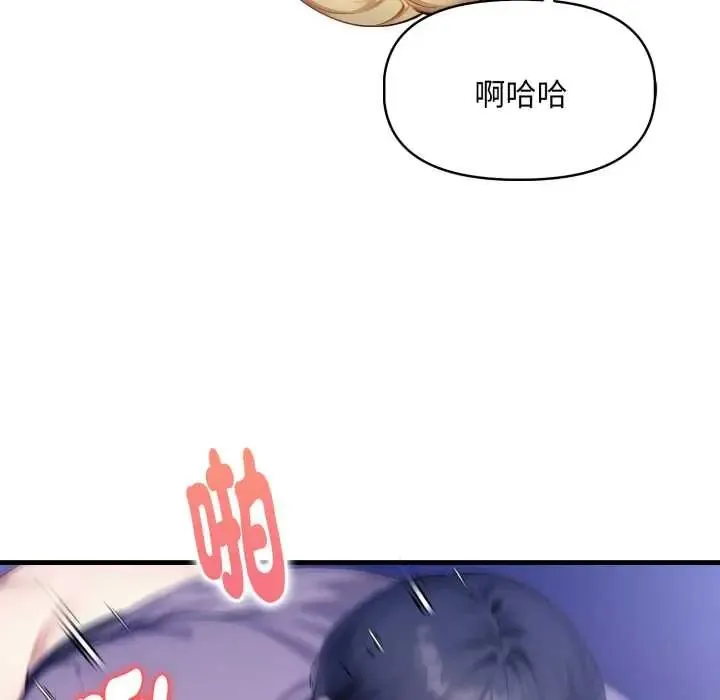 遲來的叛逆第16話
