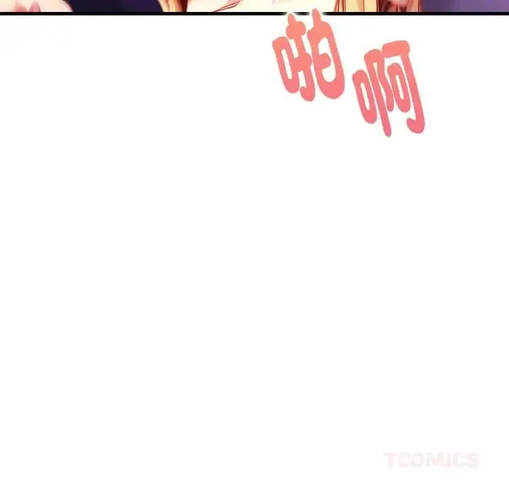 遲來的叛逆第16話