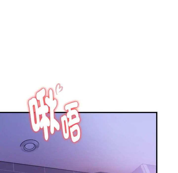 遲來的叛逆第16話