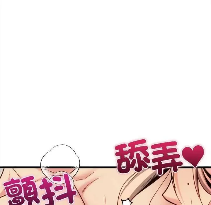 財富愛情二選一第20話