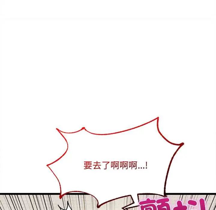 财富爱情二选一第20話