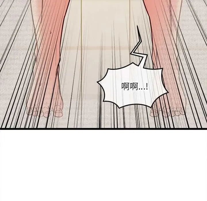 財富愛情二選一第20話
