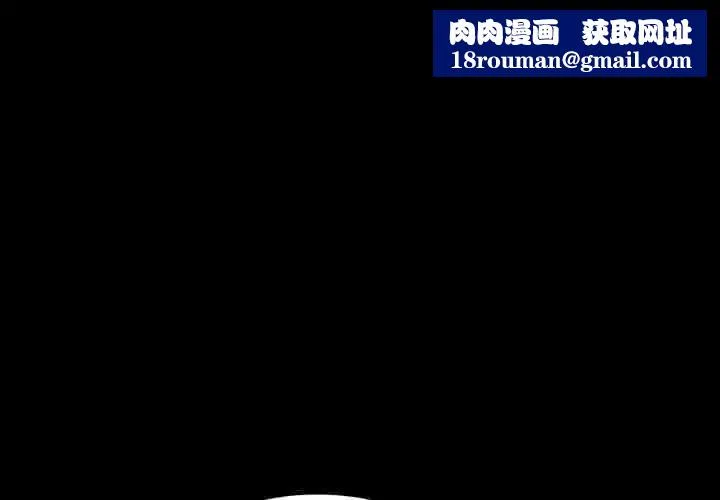 夢幻家教第16話