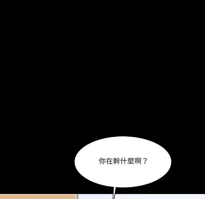 夢幻家教第16話