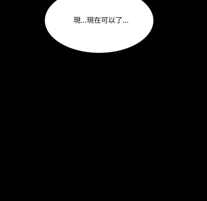 梦幻家教第16話