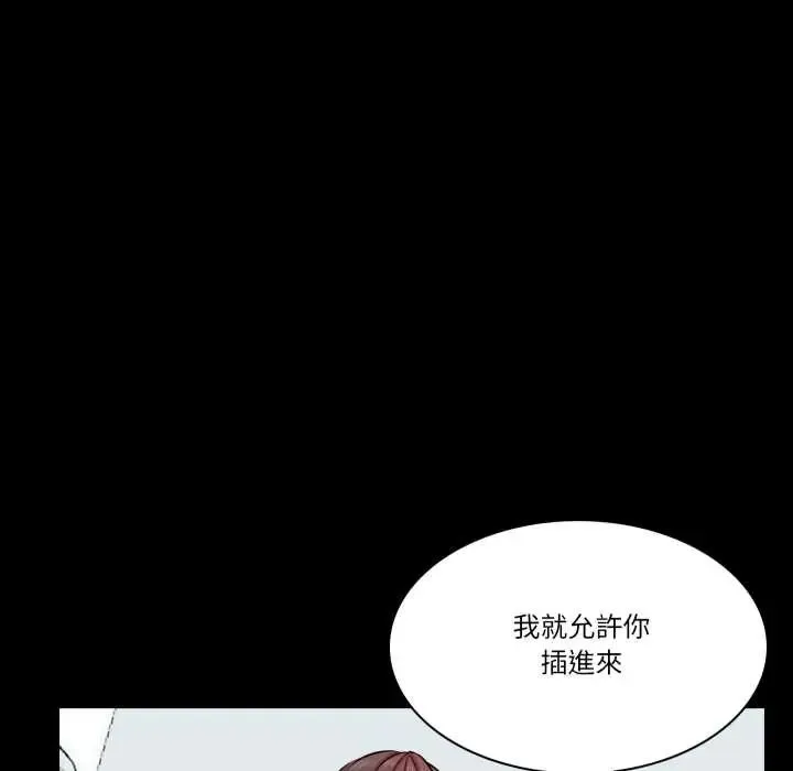 夢幻家教第16話