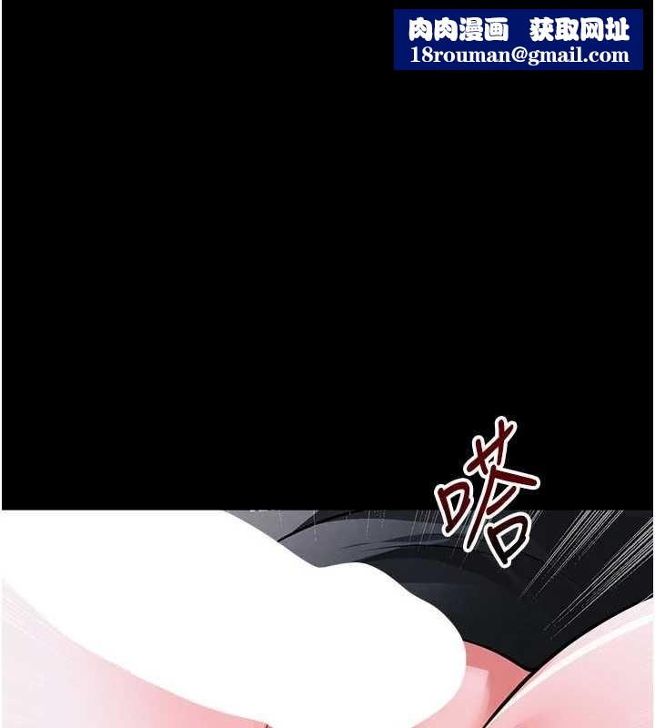 足球型男脫單指南第76話-我的身體任由老公使用