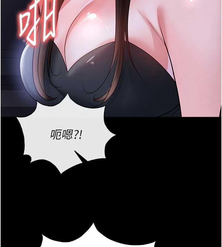 足球型男脫單指南第76話-我的身體任由老公使用
