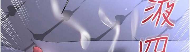 足球型男脫單指南第76話-我的身體任由老公使用