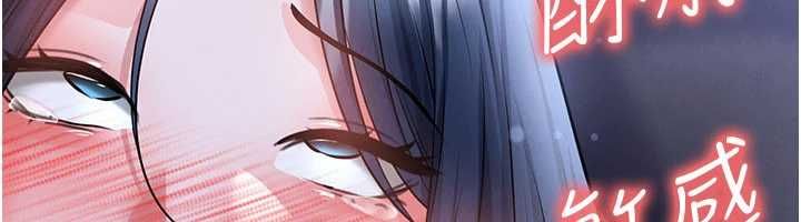 足球型男脫單指南第76話-我的身體任由老公使用