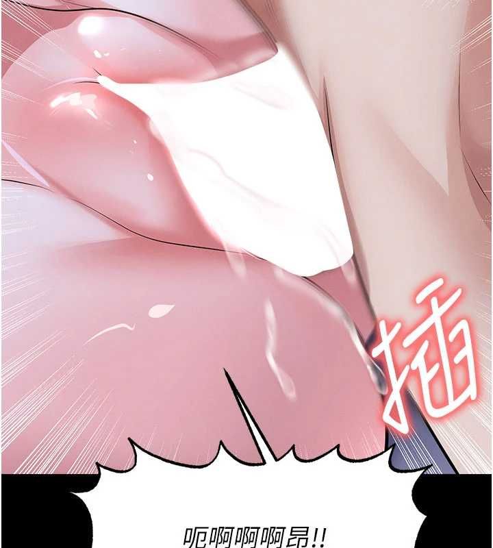 足球型男脫單指南第76話-我的身體任由老公使用