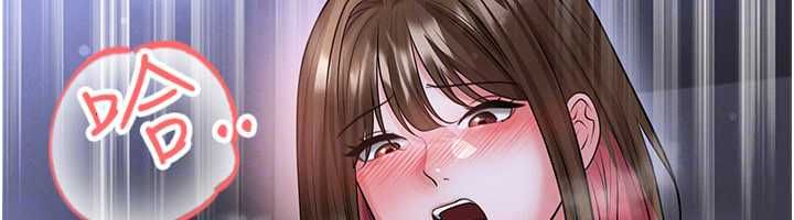 足球型男脫單指南第76話-我的身體任由老公使用