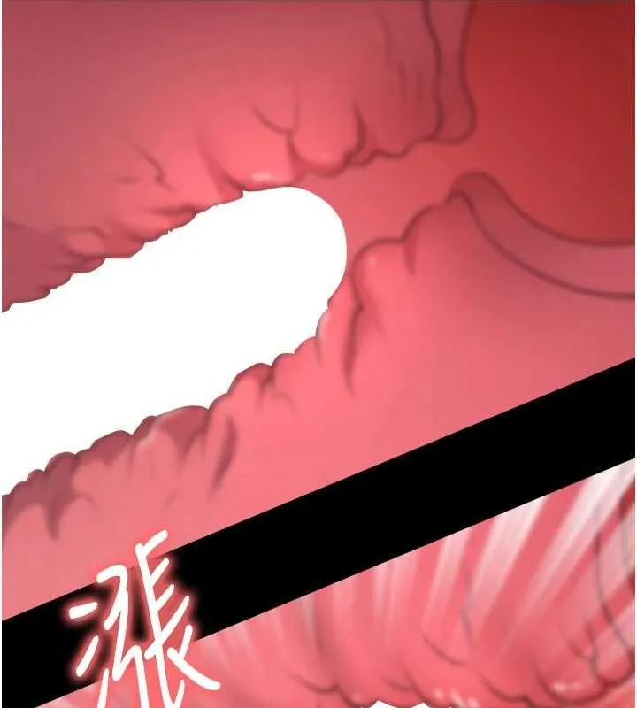 足球型男脫單指南第76話-我的身體任由老公使用