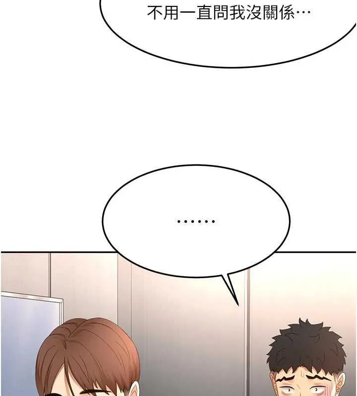 頂加套房的春天第79話-[追加任務]和老闆娘一起睡