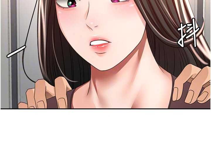 顶加套房的春天第79話-[追加任務]和老闆娘一起睡
