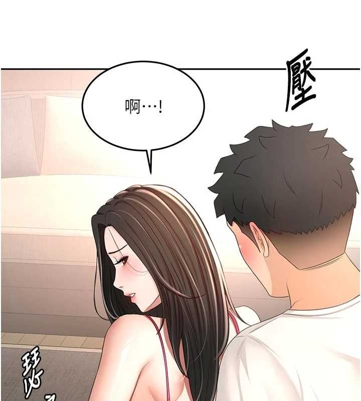 顶加套房的春天第79話-[追加任務]和老闆娘一起睡