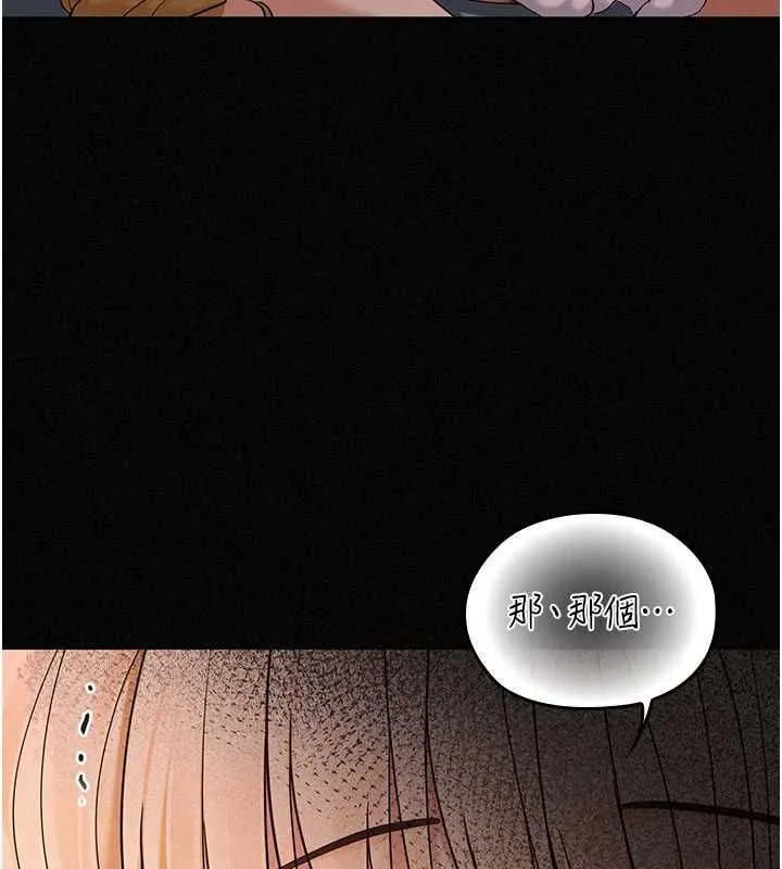 魔法少女露美娜第16話-強制破處