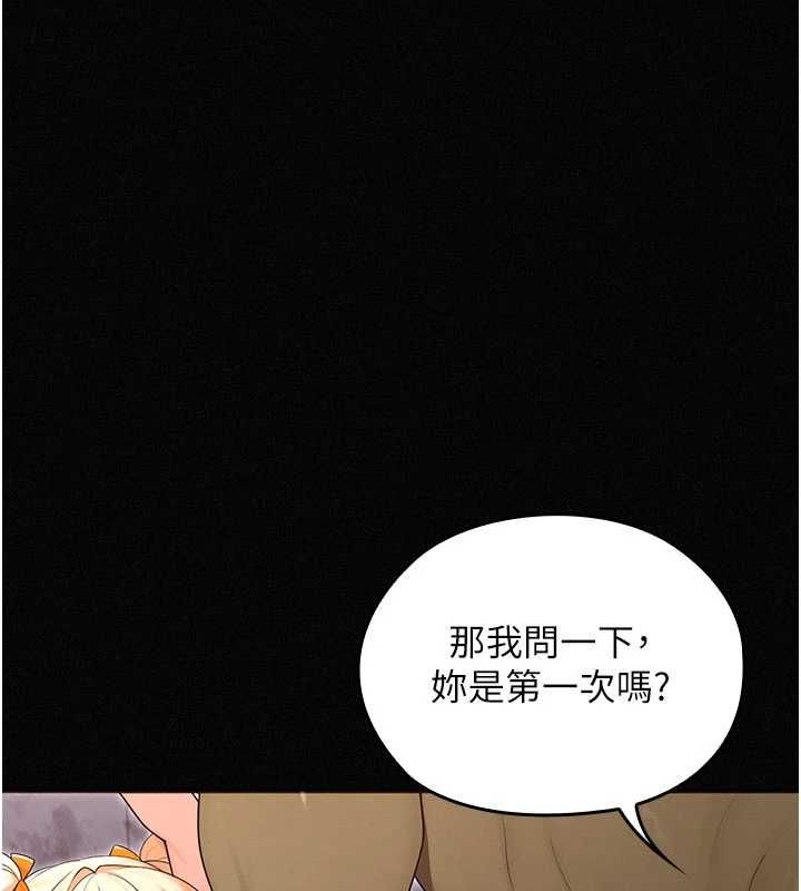 魔法少女露美娜第16話-強制破處