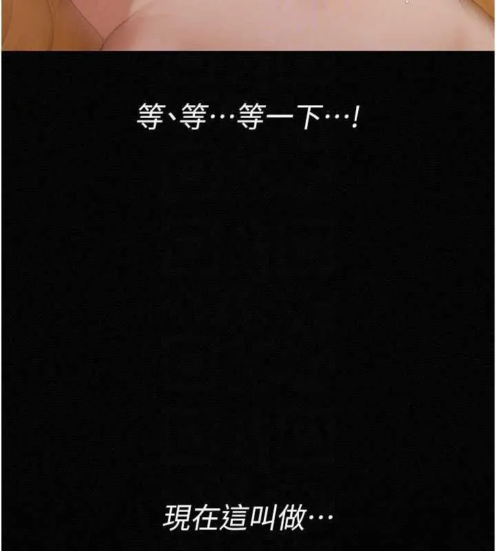 魔法少女露美娜第16話-強制破處