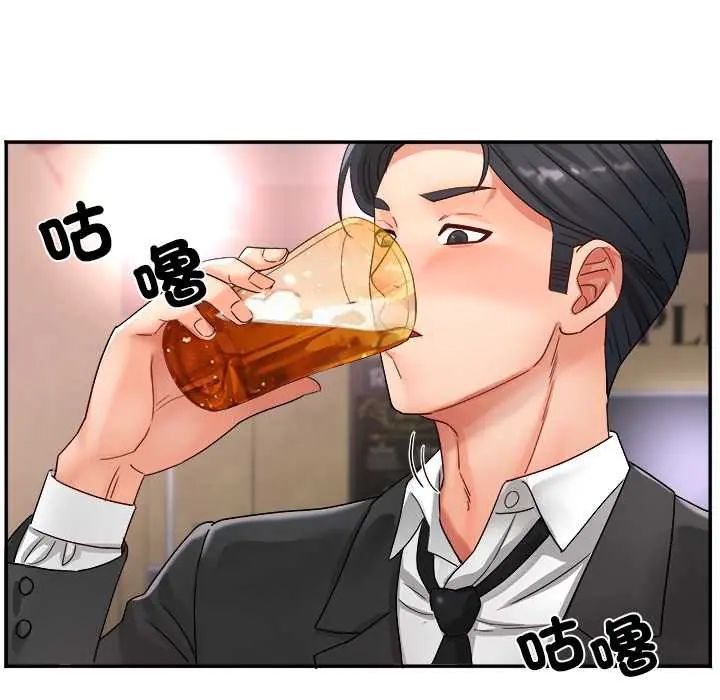 小吃摊的火辣老闆娘第16話
