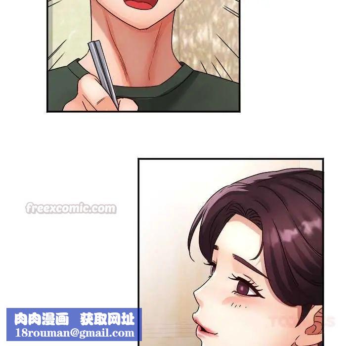小吃摊的火辣老闆娘第16話