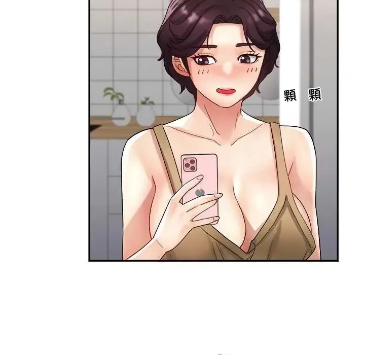 小喫攤的火辣老闆娘第16話