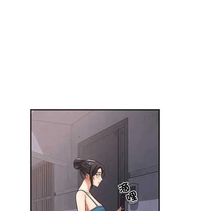 小喫攤的火辣老闆娘第16話