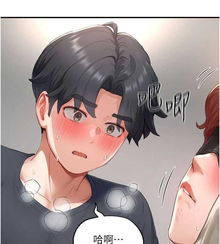 成人漫画取材课第14話-為了掌握主權的鬥爭