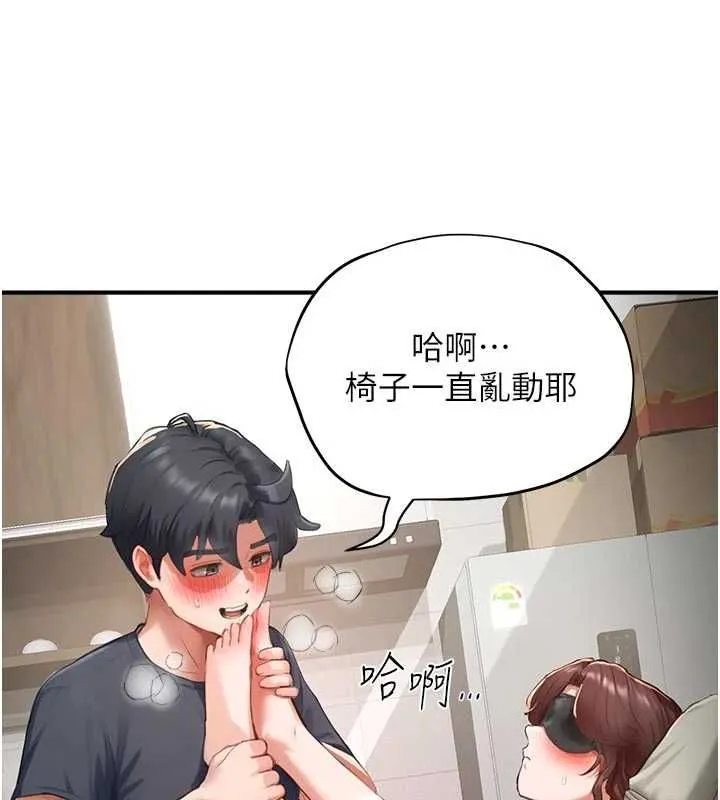 成人漫畫取材課第14話-為了掌握主權的鬥爭