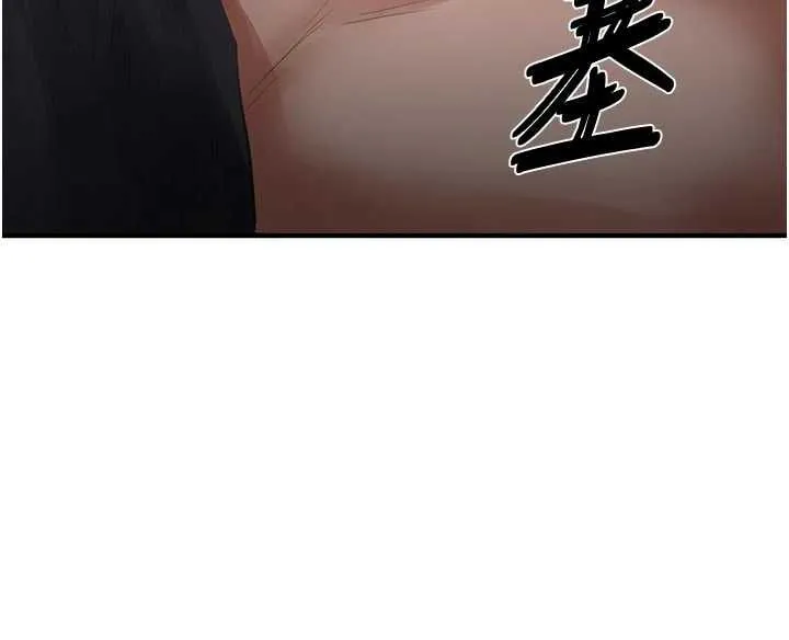 成人漫畫取材課第14話-為了掌握主權的鬥爭