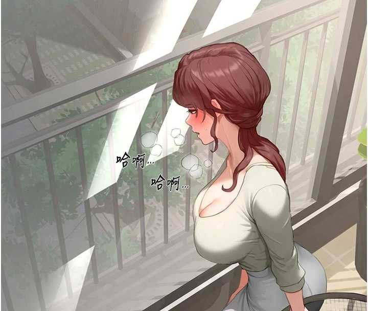 成人漫画取材课第14話-為了掌握主權的鬥爭