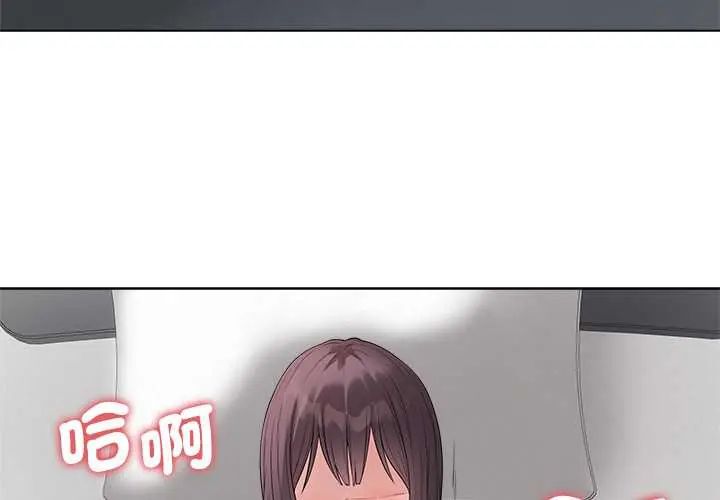 最后的冲刺第74話