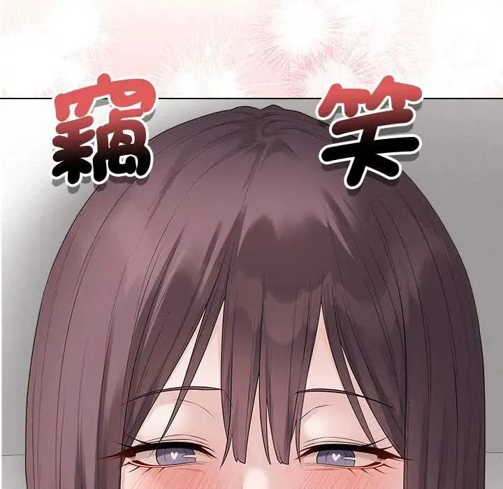 最後的沖刺第74話