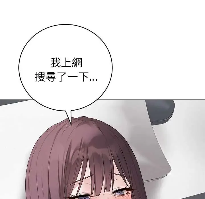 最後的沖刺第74話