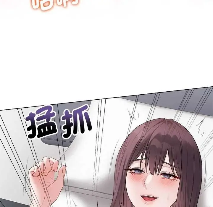最後的沖刺第74話