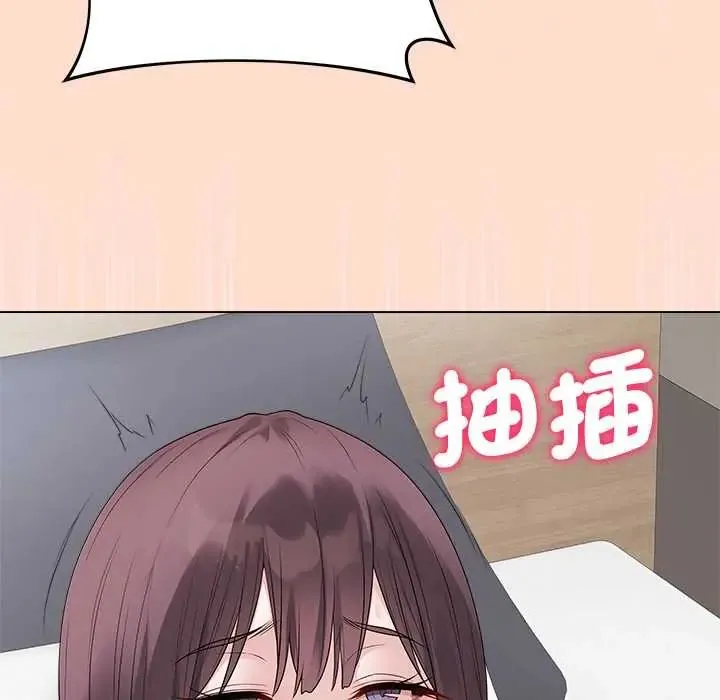 最後的沖刺第74話