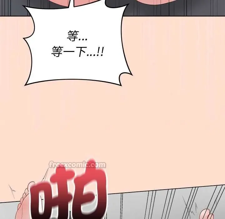 最後的沖刺第74話