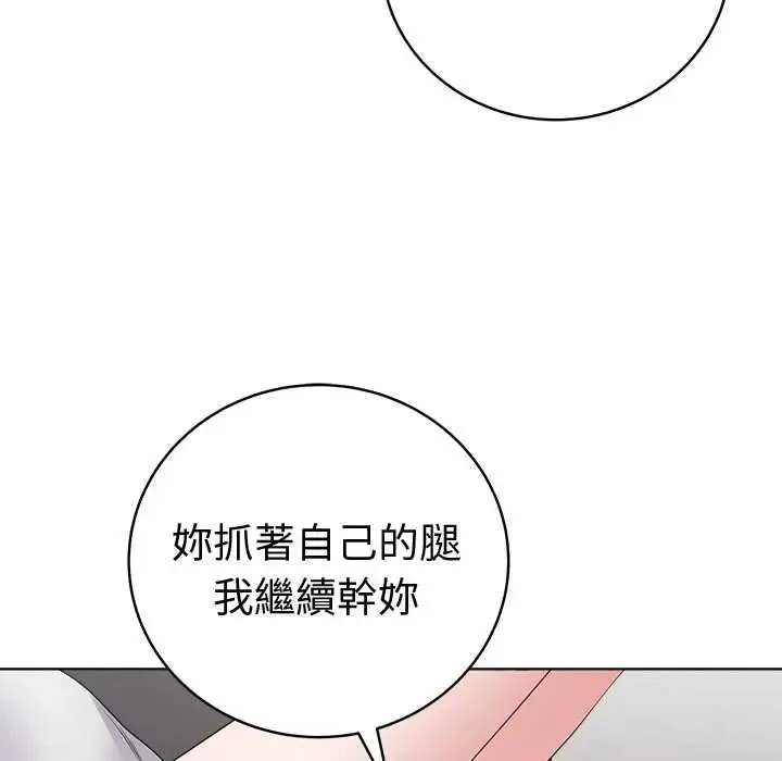 最後的沖刺第74話