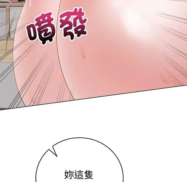 最后的冲刺第74話